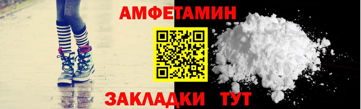 Лангепас  Амфетамин 98%    зеркало  Вход с VPN 