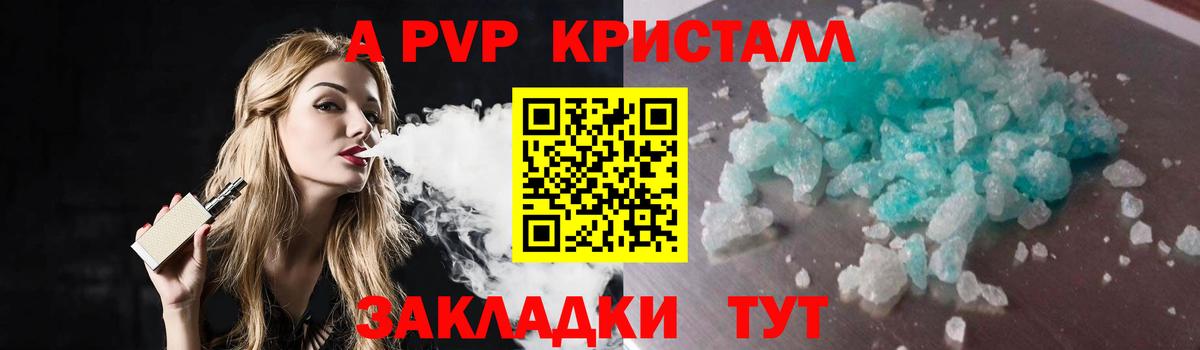 Лангепас  A PVP VHQ  Вход с VPN  Alfa_PVP VHQ  A-PVP СК 