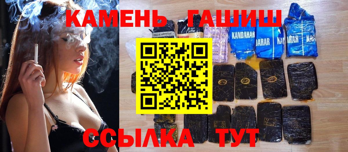ГАШ гарик Лангепас