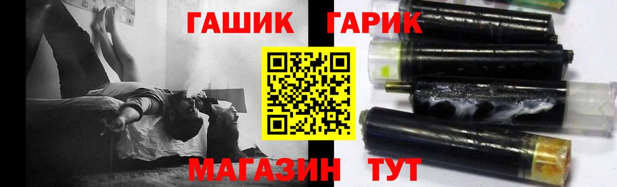 Лангепас  Гашиш AMNESIA HAZE  Гашиш Изолятор  Вход с VPN 