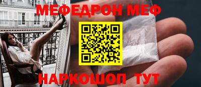 ALPHA PVP Сланцы