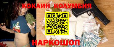 наркотики Славгород