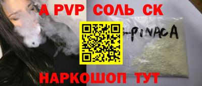 наркотики Славгород