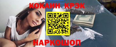 наркотики Славгород
