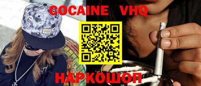 наркотики Славгород