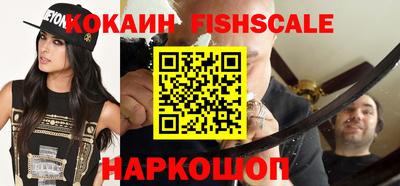 наркотики Славгород