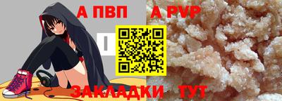 COCAINE Славянск-на-Кубани