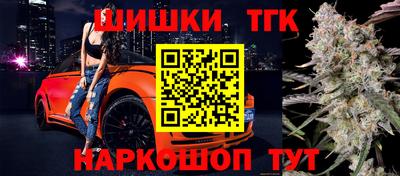 наркотики Славгород
