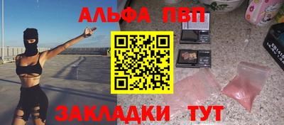наркотики Славгород