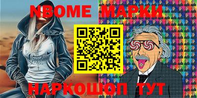 COCAINE Славянск-на-Кубани