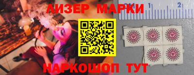 стаф Старая Купавна