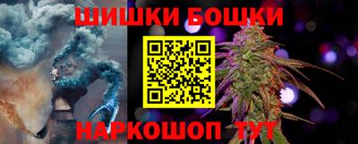 ALPHA PVP Сланцы