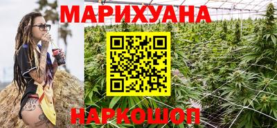 COCAINE Славянск-на-Кубани