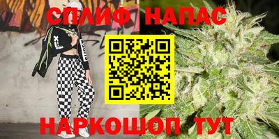 ALPHA PVP Сланцы