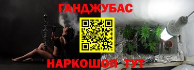 кокаин перу Ставрополь