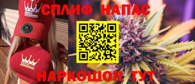 ALPHA PVP Сланцы