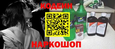 наркотики Славгород