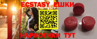 ALPHA PVP Сланцы