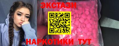 COCAINE Славянск-на-Кубани