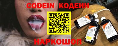ALPHA PVP Сланцы