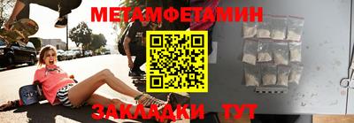 кокаин перу Ставрополь