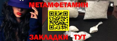 ALPHA PVP Сланцы