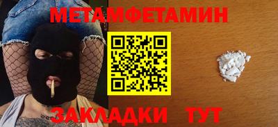 ALPHA PVP Сланцы
