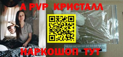 наркотики Славгород