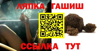 наркотики Славгород
