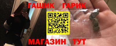 наркотики Славгород