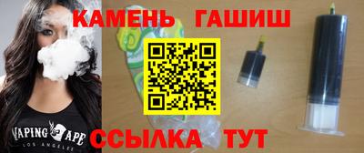 ALPHA PVP Сланцы