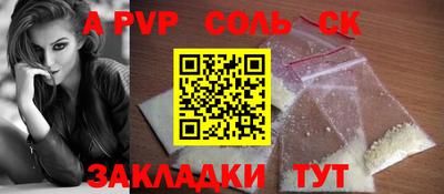 наркотики Славгород