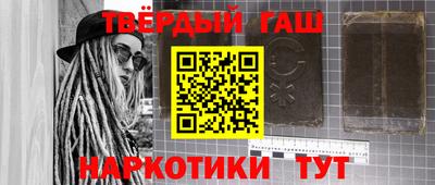 COCAINE Славянск-на-Кубани