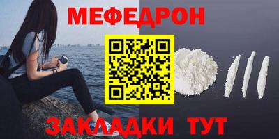ALPHA PVP Сланцы