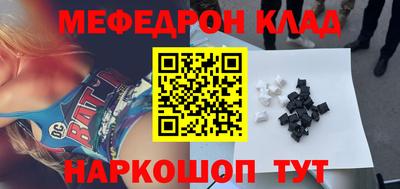 наркотики Славгород