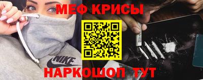 наркотики Славгород