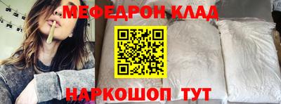 COCAINE Славянск-на-Кубани