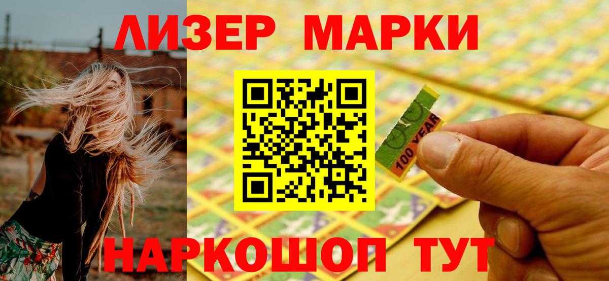 Лангепас  ЛСД экстази кислота  Лсд 25 экстази  Вход с VPN  Лсд 25 экстази ecstasy 