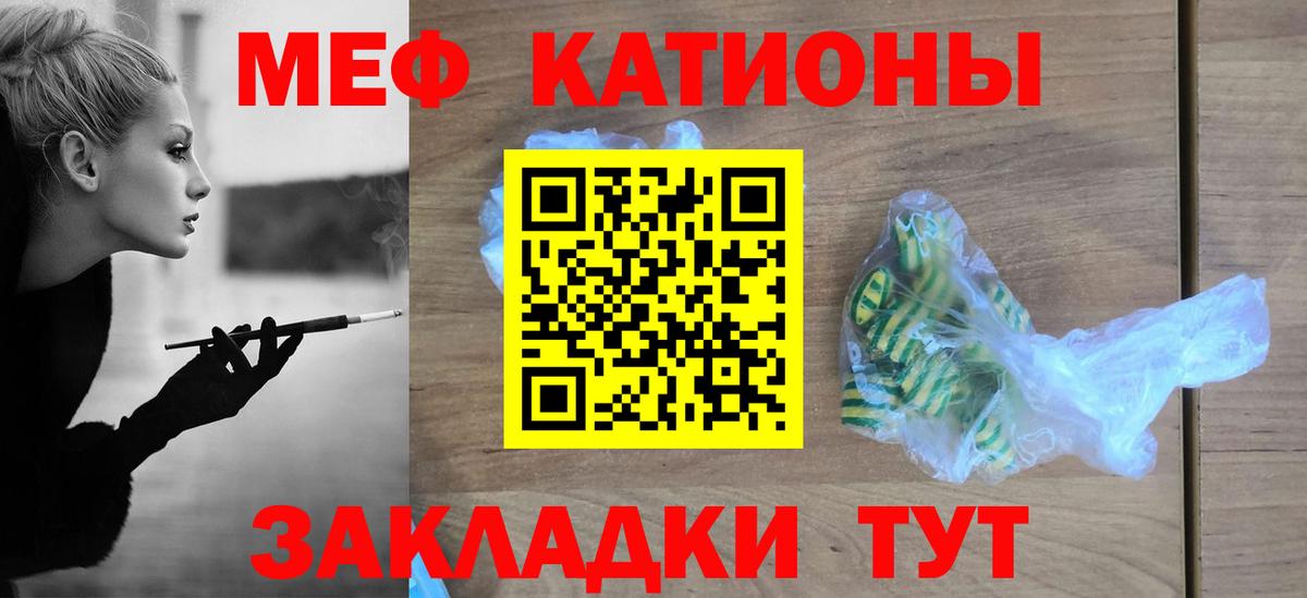 A PVP СОЛЬ   Вход с VPN  МЕТАМФЕТАМИН  Меф МЯУ МЯУ   Лангепас  Гашиш  Cocaine  Конопля 
