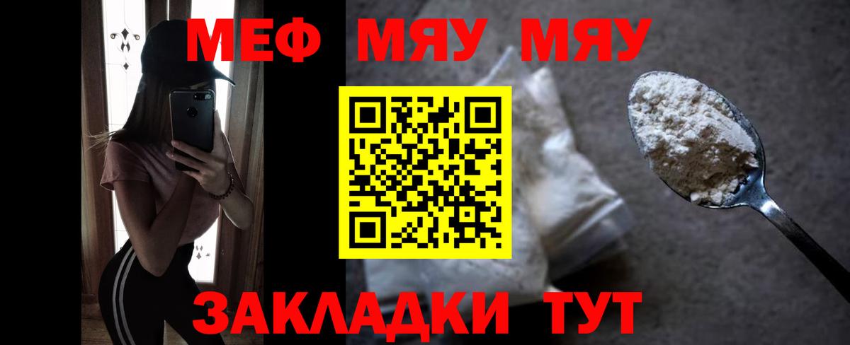 МЕФ Лангепас