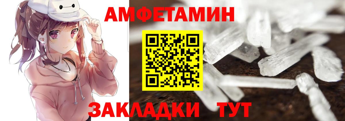 Лангепас  МЕТАМФЕТАМИН  Вход с VPN  Метамфетамин мет  Метамфетамин мет 