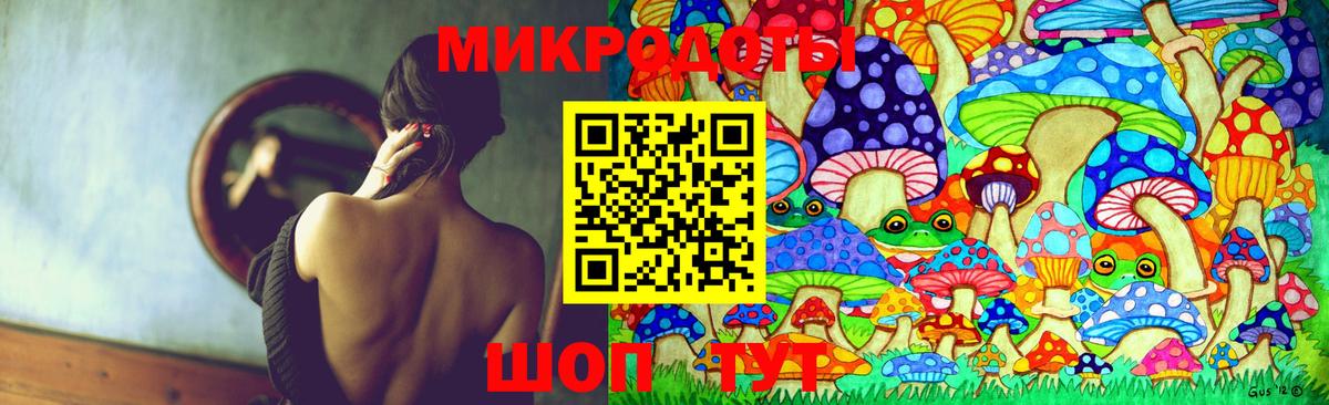 Галлюциногенные грибы ЛСД Лангепас