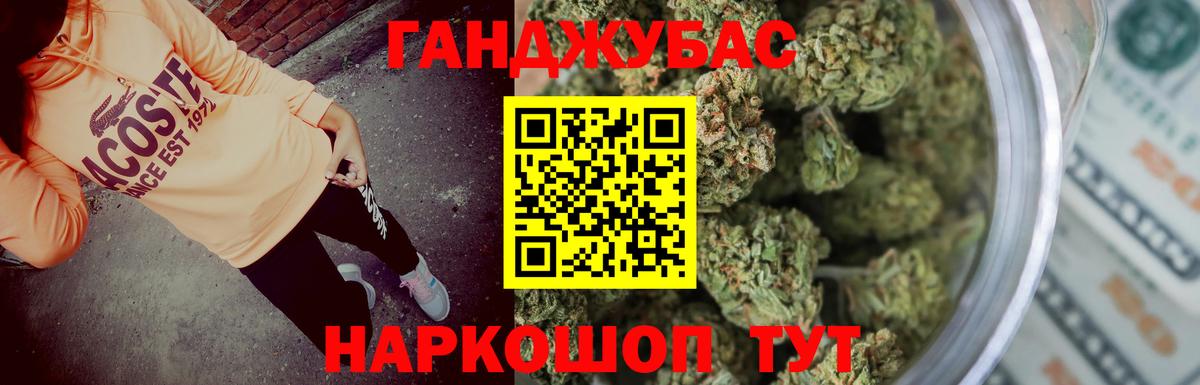Лангепас  Конопля Ganja  Марихуана индика  Вход с VPN  Шишки марихуана сатива 
