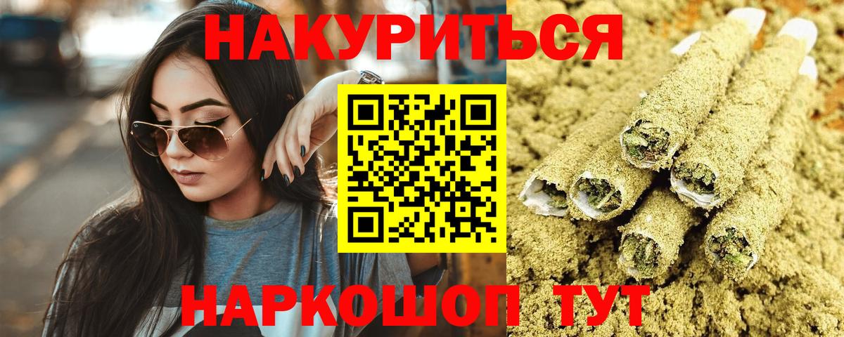 Бошки марихуана тримм Лангепас